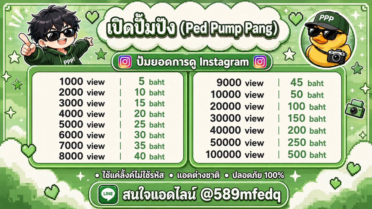 Trai7777777's tweet photo. ・┈ ・┈ ปั๊มไลค์ / ฟอล / รีโพสต์ Instagram !

              ⌯ᵔ⩊ᵔ⌯ಣ dem https://t.co/cacwgT2eIs 𓅯    

,   สนใจสอบถามเพิ่มเติมได้เลยคับ 𓋼𖤣𖥧𓋼𓍊      

#ปั้มฟอล #ปั๊มไลค์ #talkjustimg #ปั๊มฟอล #แลกฟอล #ปั๊มไลค์ #ปั๊มฟอลไอจี #ปั๊มไลค์ไอจี #ปั้มฟอลไอจี #ปั้มไลค์ไอจี https://t.co/N2OtEpbRBA