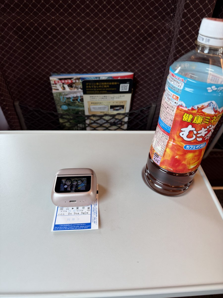 kai_vsxx's tweet photo. 久々にオタクしに東京へ🚄 https://t.co/TuL6ZhSiog