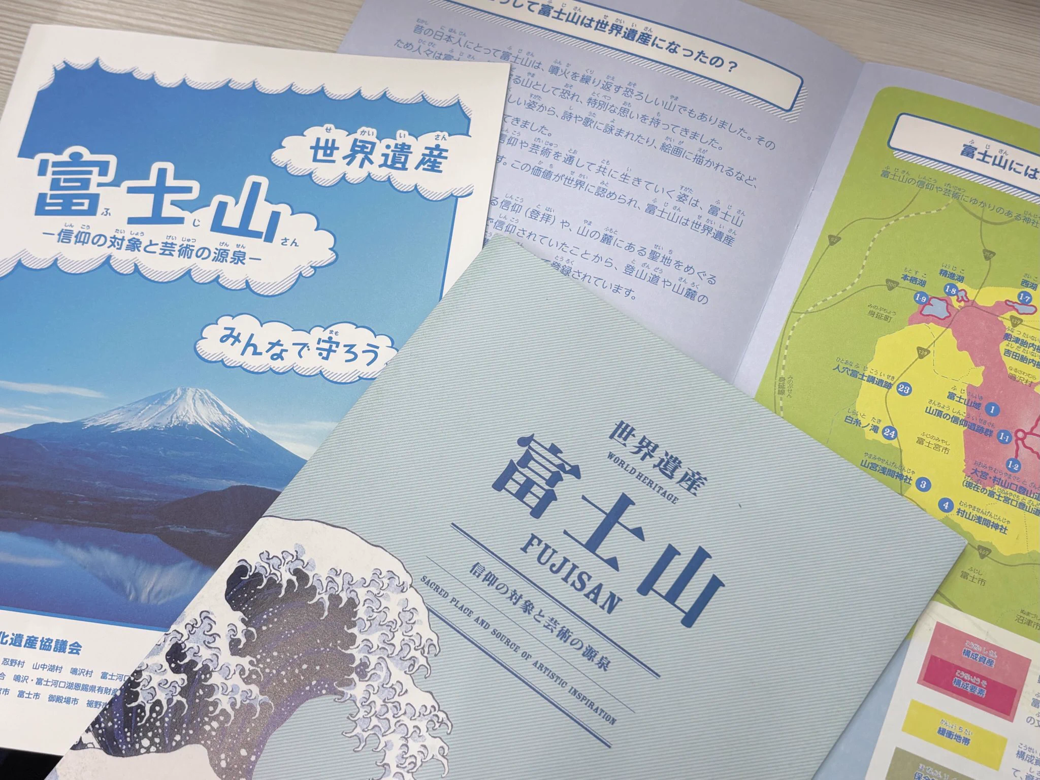 みほしるべ （静岡市三保松原文化創造センター）【公式】 on X: 