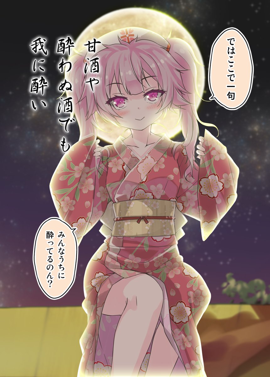 porurin0's tweet photo. 甘酒は夏の季語、夏は甘酒ちゃんの季節🍶
#カフェちゃんとブレークタイム https://t.co/GotpINRVkl