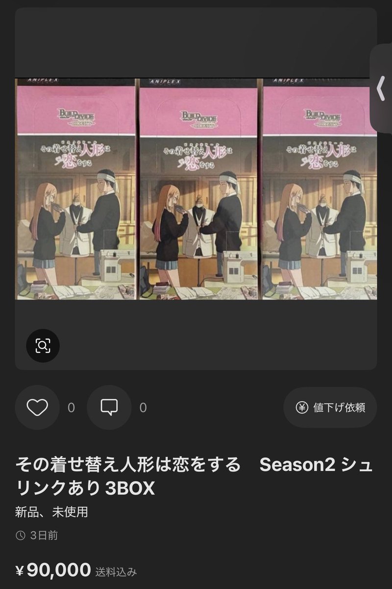 PuPuPuDaio's tweet photo. 出世したな https://t.co/PymVwRLcOJ