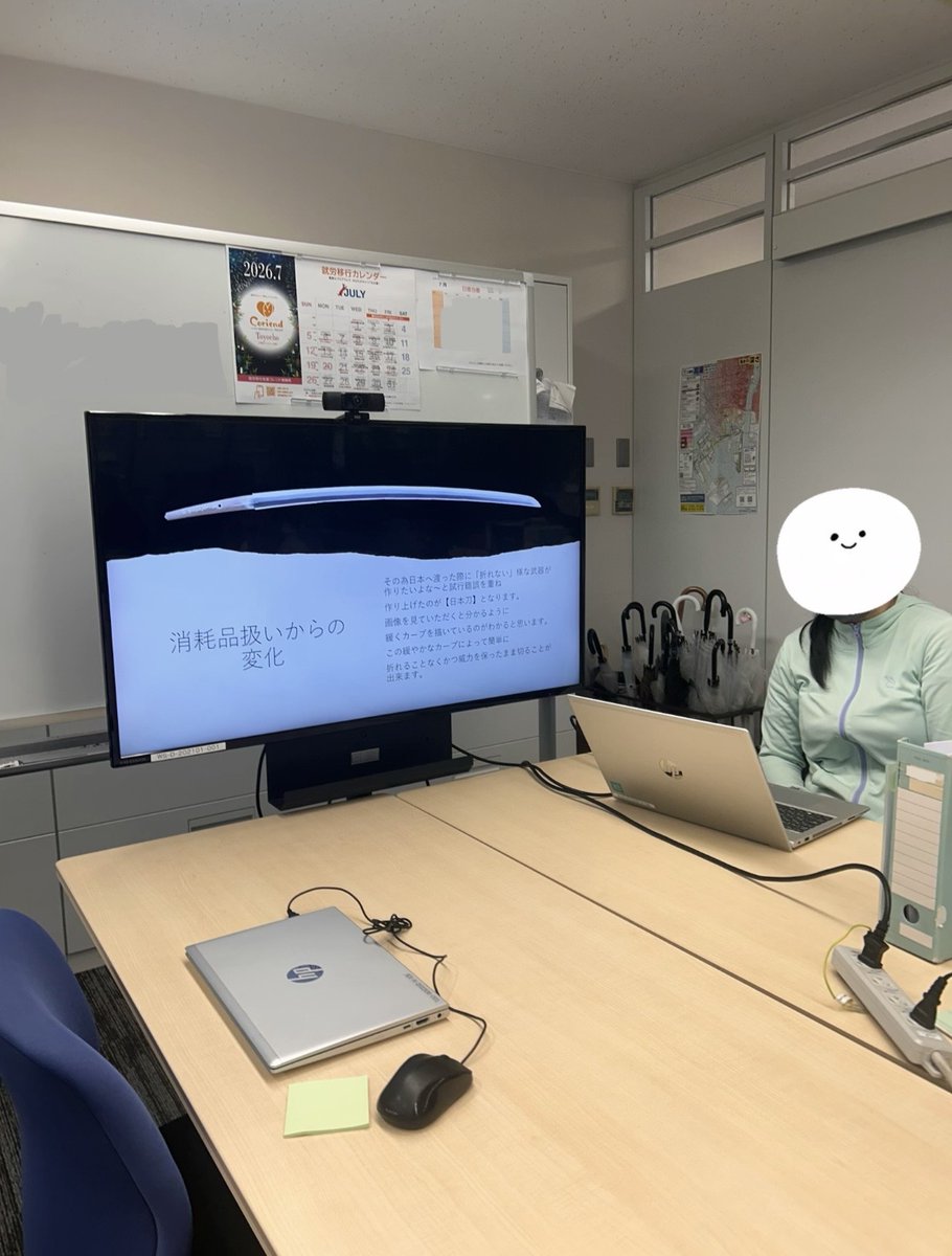 TBS_OP's tweet photo. 自分の「好きなもの」をテーマに
PowerPointを使ってプレゼン発表を行いました！
自慢の推しや趣味の魅力を全力でアピール！❤️‍🔥🗣️
表現力アップ＆PC練習です💻👍✨

作品のこだわりや個性が光る
大盛り上がりの時間となりました🙌🎉

#就労移行 #就労支援 https://t.co/5Mgmpy0MGq