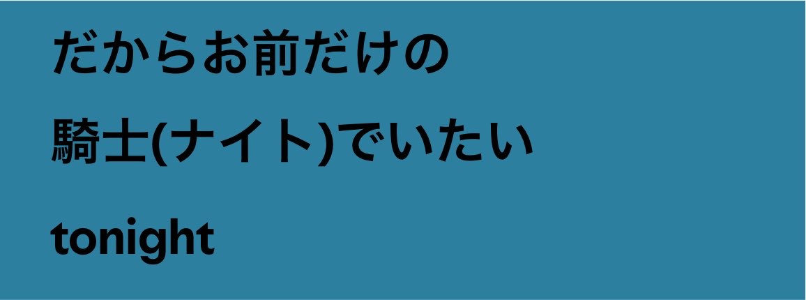 heke_ak's tweet photo. なんか今改めてうたプリに触れるとあの寒いギャグや歌詞もめっちゃ可愛いく思えてきた、再熱 https://t.co/aUSzAgYqOD