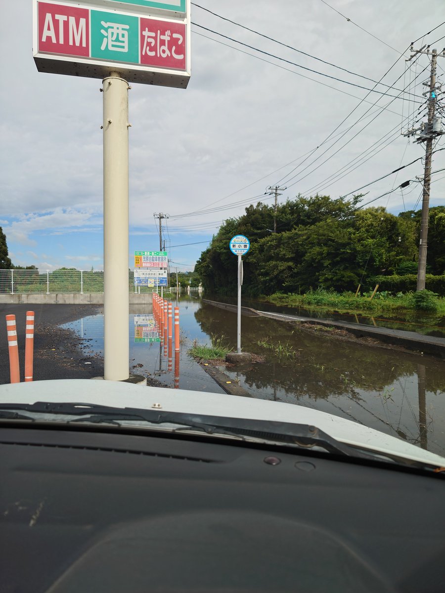 akito1153's tweet photo. 茂原場所によっては冠水してるので注意 https://t.co/kGEHIYjboM