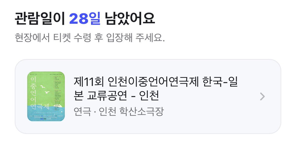 singformx's tweet photo. 이게 되네🫢 https://t.co/BMpGhixsob