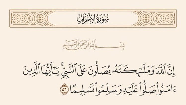 pray_azkar's tweet photo. https://t.co/PNQt6BbwgY