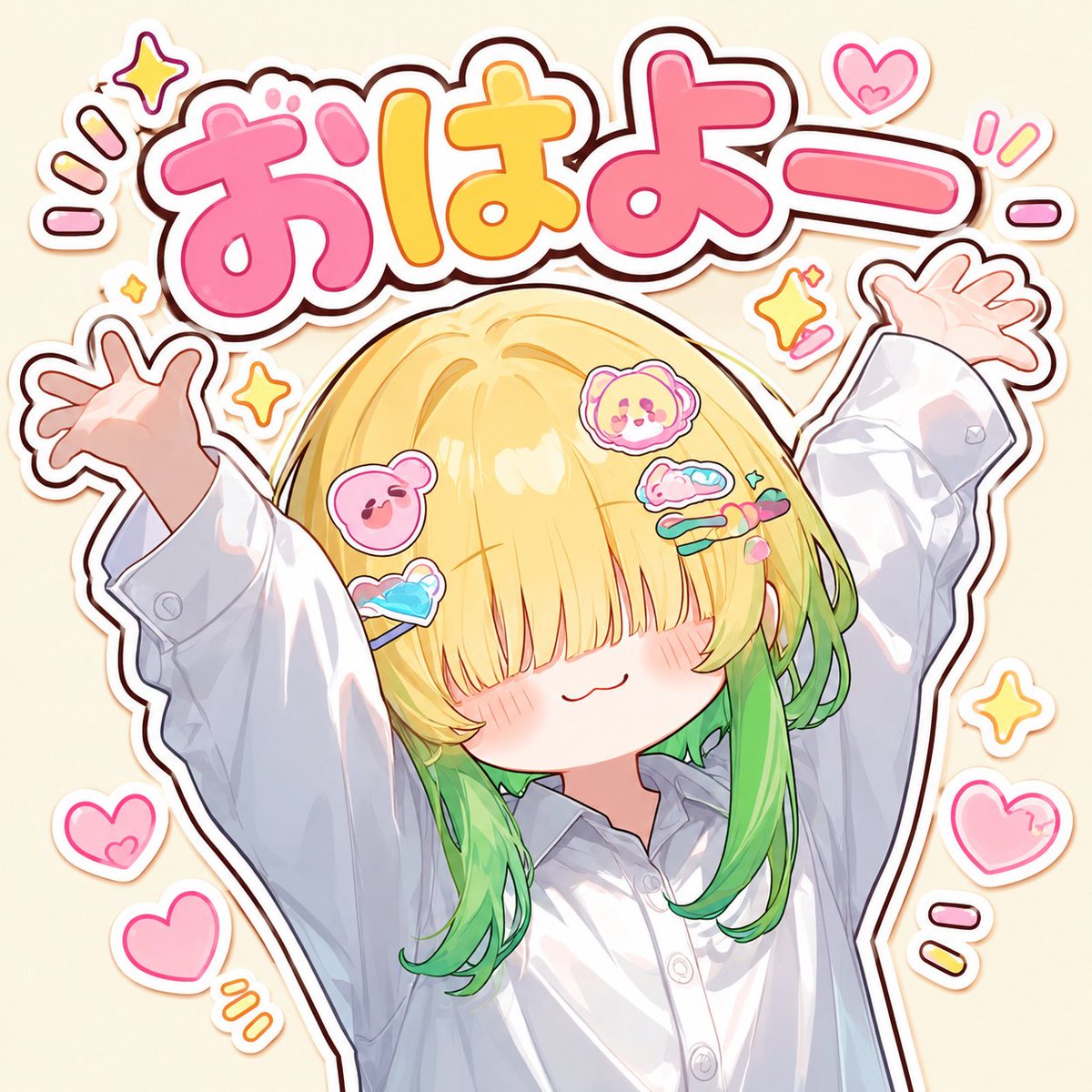 Yon0exe's tweet photo. おはようございます 💚
今日も一日がんばりましょう https://t.co/uA4mREqLVQ
