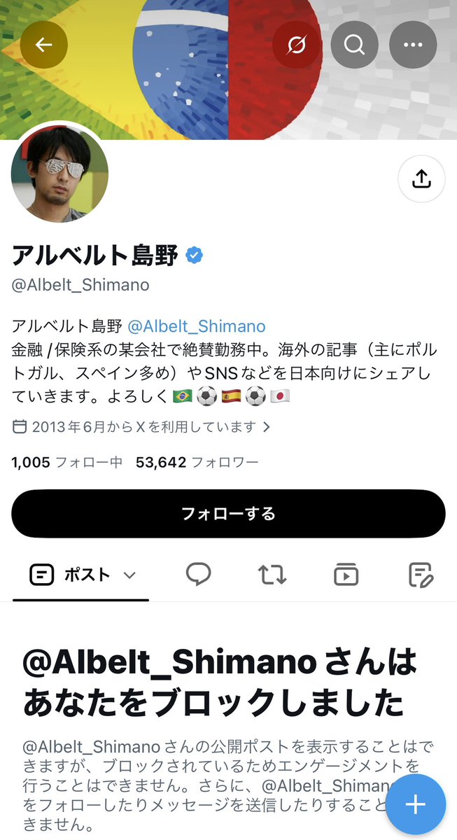 sweetcook0310's tweet photo. パクリポストを指摘したらブロックされたぜぇwwwwwwwww https://t.co/cf0R6Rni7F