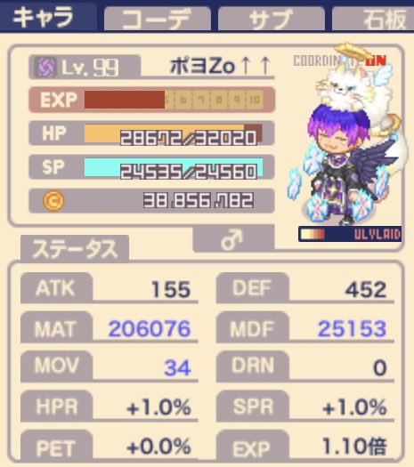 Poyozo_C's tweet photo. 次火力あげて海神いくぞー(ﾉ`•ω•)و https://t.co/95GDkoeRiz