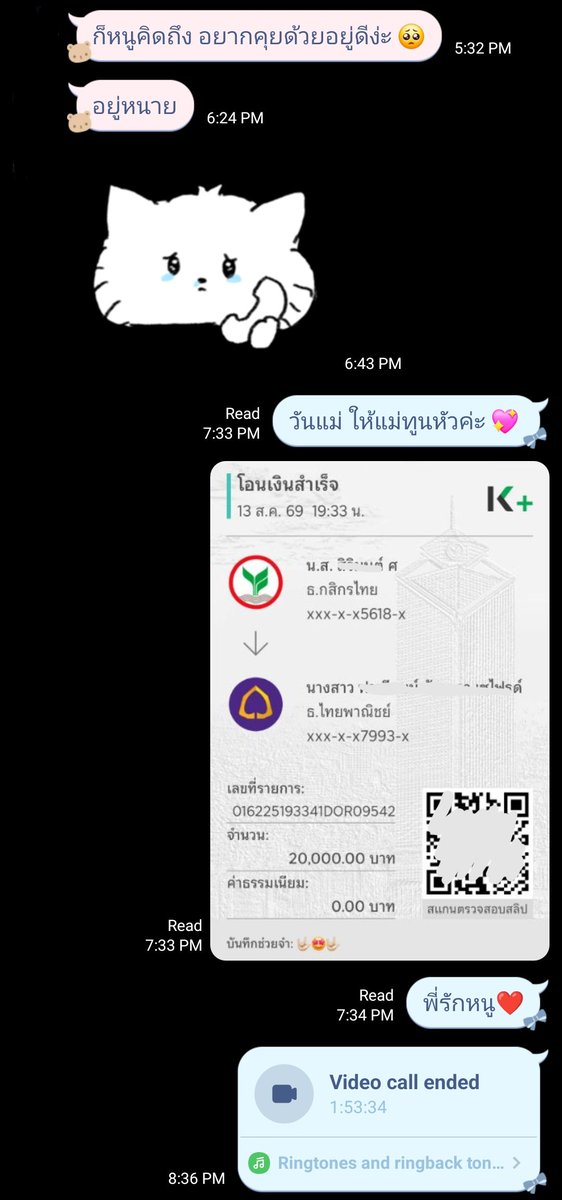 411whyurfoxi's tweet photo. ถ้านี่ไม่ใช่ทอมที่รักเคะมากที่สุด ผมก็รักผู้หญิงของผมอะ https://t.co/vrqB3UXymr