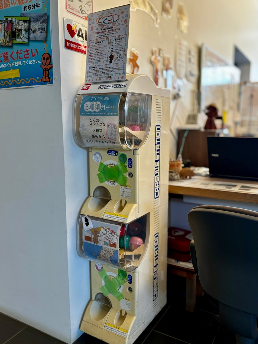 OfficeJomopia's tweet photo. 【お知らせ】100km圏外からお越しの方は受付前の100km圏外ガチャが引けますよ～！ぜひ受付の職員にお声がけください。
基本的にはぴ～ぐ～やみやたんのシールが入っていますが、非売品の超レアものがゲットできることも…！？ #じょーもぴあ宮畑 #福島市 https://t.co/sZA24Jzney