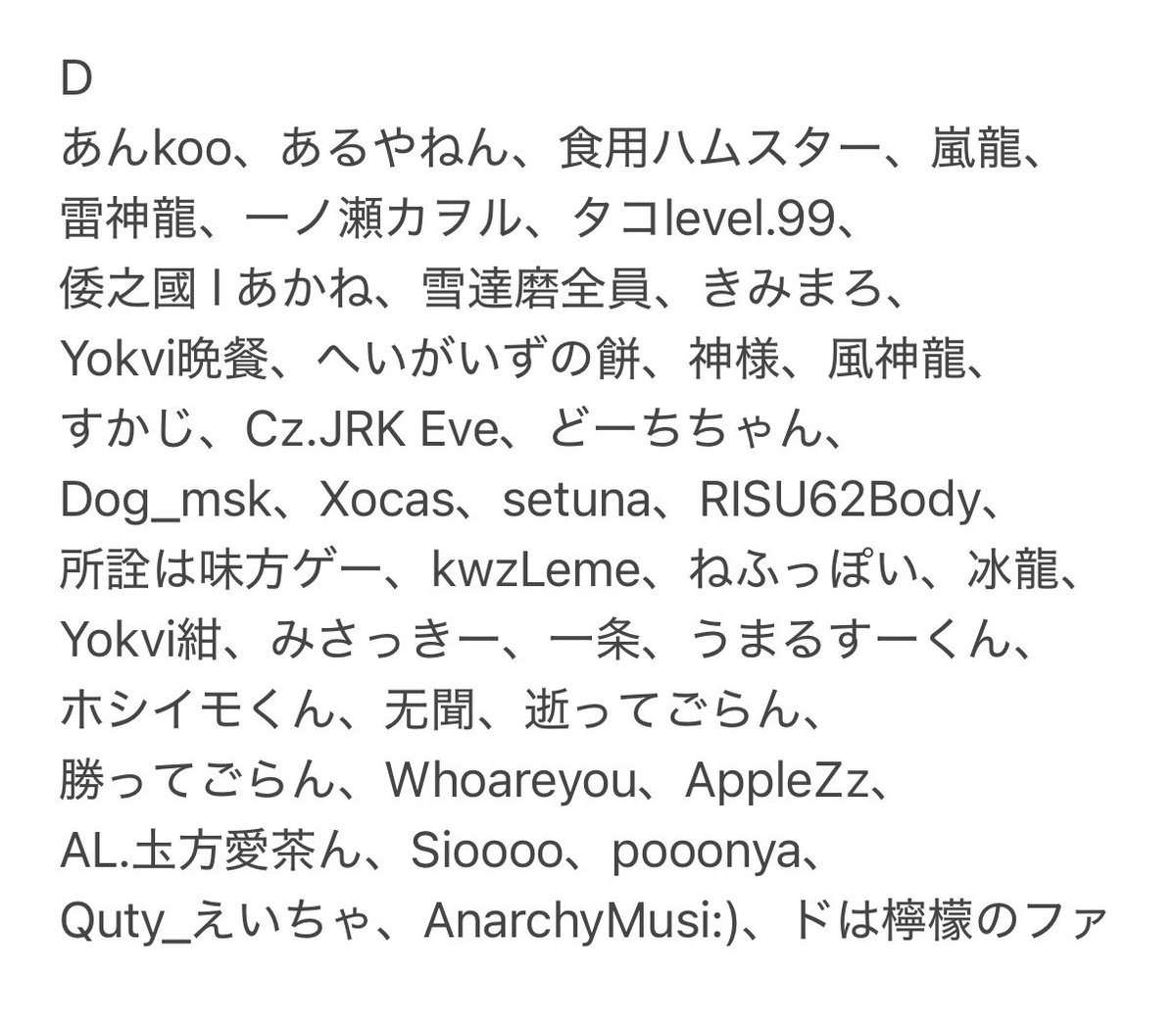 codmobiletier's tweet photo. 今シーズンのランクマサーチティア表です
あんまりランクマで見かけない人は入ってません
評価して欲しい人はリプ欄まで
評価は厳しめです

#cod 
#ティア表 https://t.co/w2QMn4zNO0