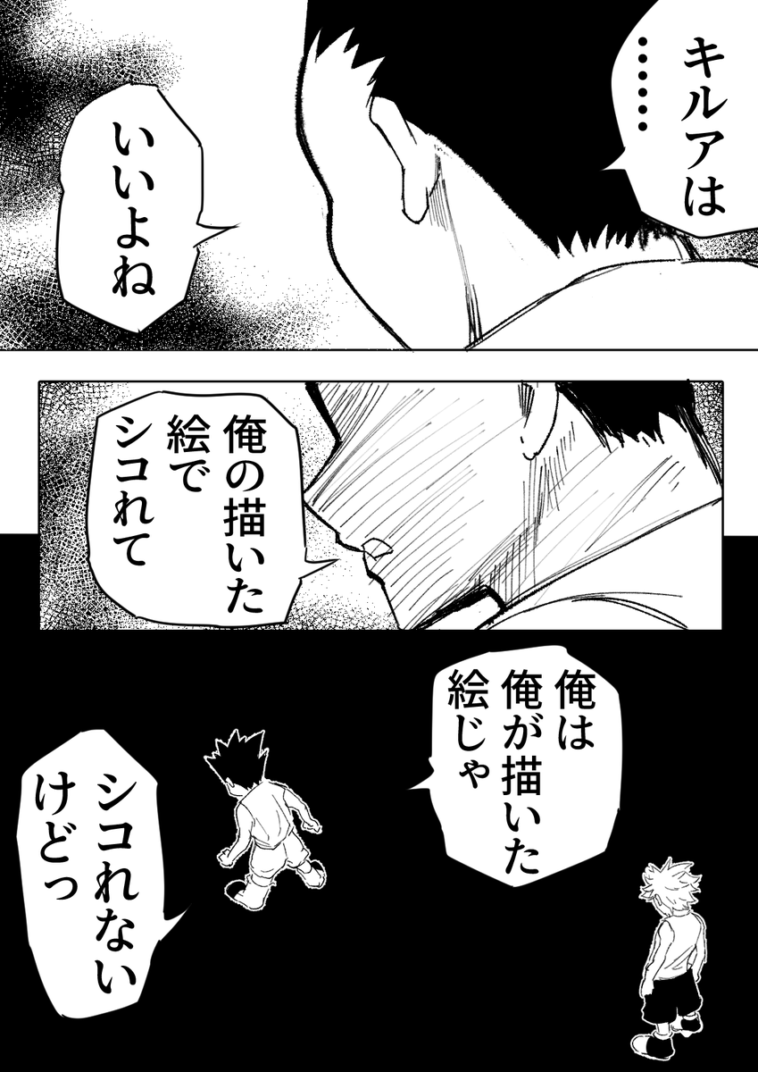 yakuoyoso's tweet photo. 自分のスケベ絵を褒められてメッチャ嬉しかったけど、ちょっとコレ https://t.co/nMywAu8ubz