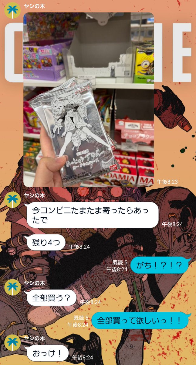 KappaCucumb's tweet photo. 推し活を手伝ってくれる友達は最高ということ https://t.co/nJDEBhZV2A