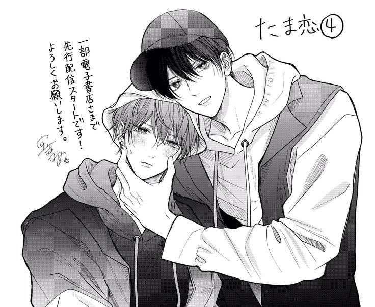 iixielian's tweet photo. ⠀ ⠀ ⠀         𑣲 ⠀star    ᭝    18   ՟
               basic dni ﹠under 15  ⸝⸝
  #yaoitwt #anitwt #manhwatwt #knytwt           
  #lctwt #tgcftwt #mematwt #promotwt https://t.co/pE9QQeJ0uD