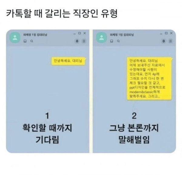 thinkingtree413's tweet photo. 당신은 어떤 유형인가요? https://t.co/Cd3p0RGyPh