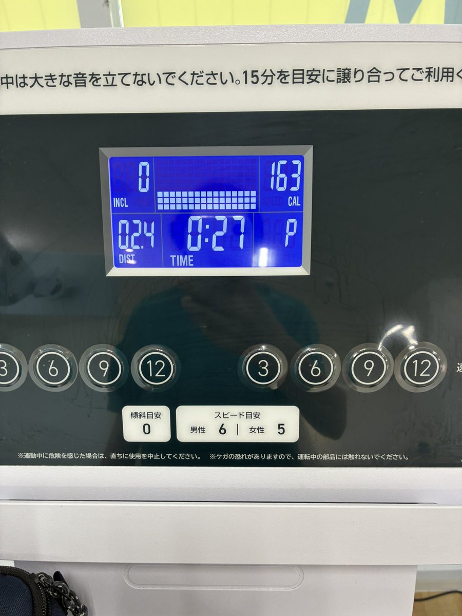 nyugan12's tweet photo. おはようございます😃 今日の朝活ウォーキング完了！🚶‍♂️‍➡️ 160kcal消費できたので、ご褒美にパリパリサンドのアイス食べちゃいます🍦✨ みなさんも良い一日を！
#乳がん　#朝活　#リハビリ https://t.co/PrbRetv88T