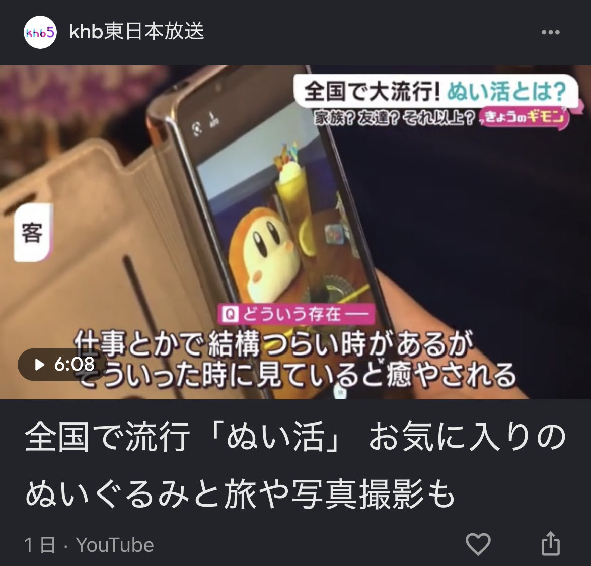 tamacheb151008's tweet photo. 素晴らしいネットニュースがございましたので共有させていただきます https://t.co/fY42Pmrq0X