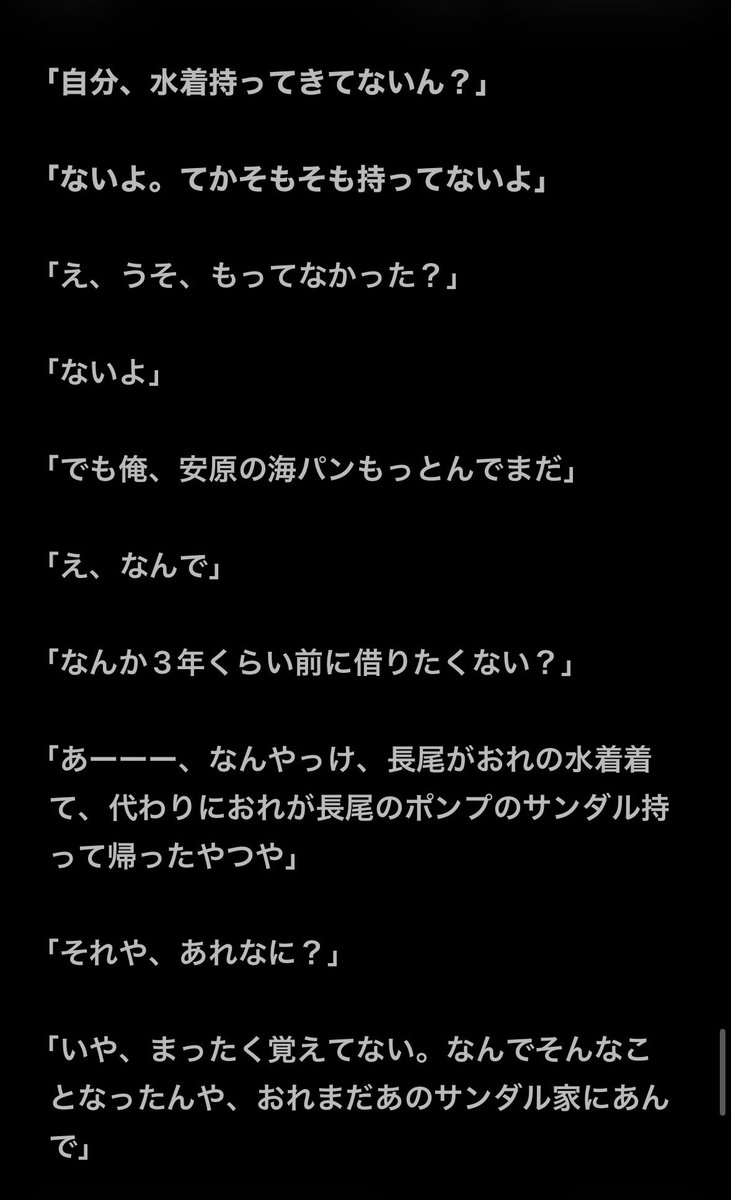 koya72113's tweet photo. 8/13の日記。 https://t.co/LcQ0vnRgpw