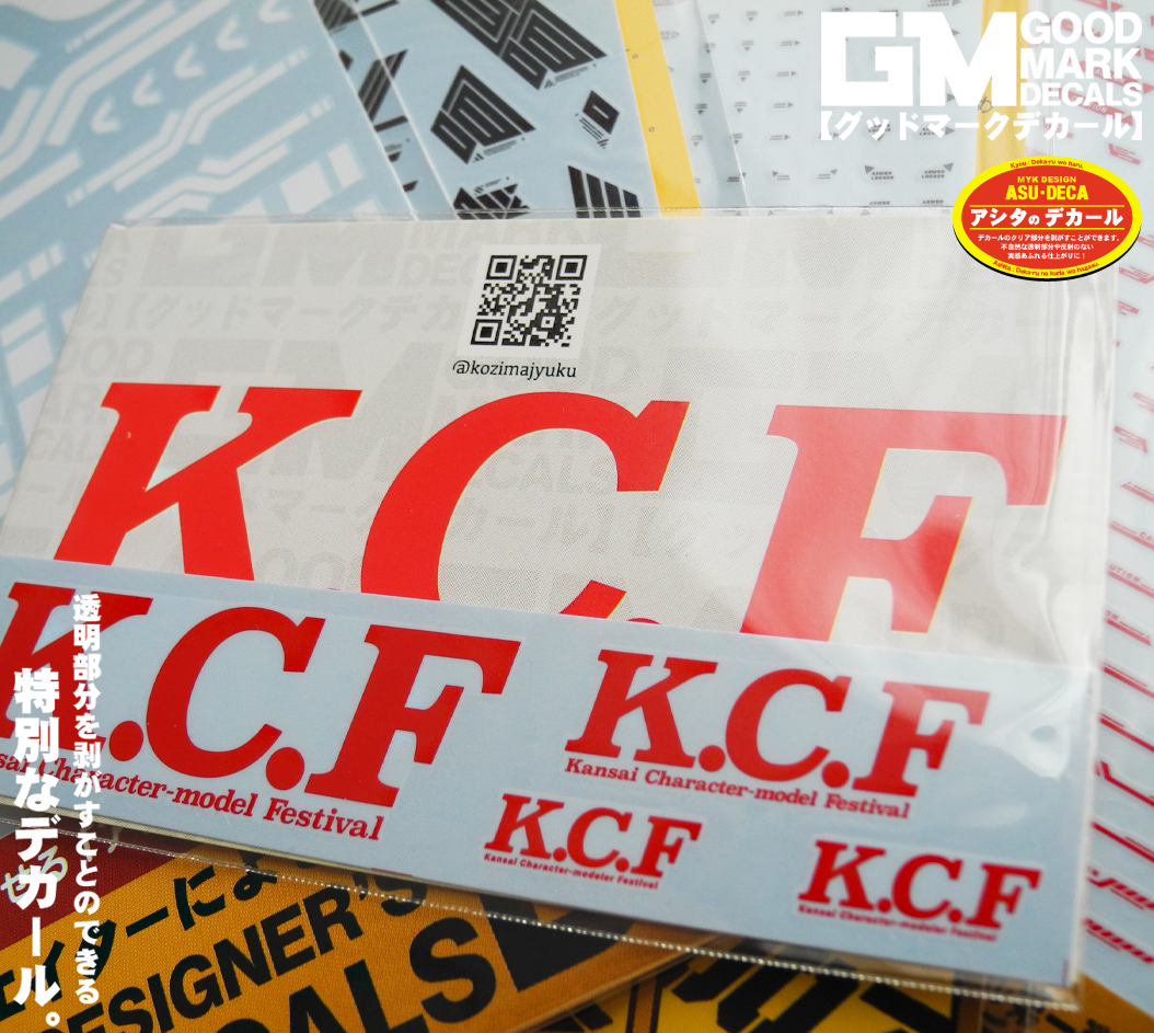 MYKDESIGNDECALS's tweet photo. 明日に迫りました マイドームおおさか にて開催されますKCF❗️
MYK DESIGNもアシタのデカールを携えて参戦させて頂きます！🔥
8/15(土)12:00〜16:00頃の参加となりますのでご注意を！
RAYVEデカール夏の新色先行発売やノベルティデカールの頒布もございます！😆
物販卓B-3 にお越しくださいませ！😊✨ https://t.co/jw5DCZnZCv