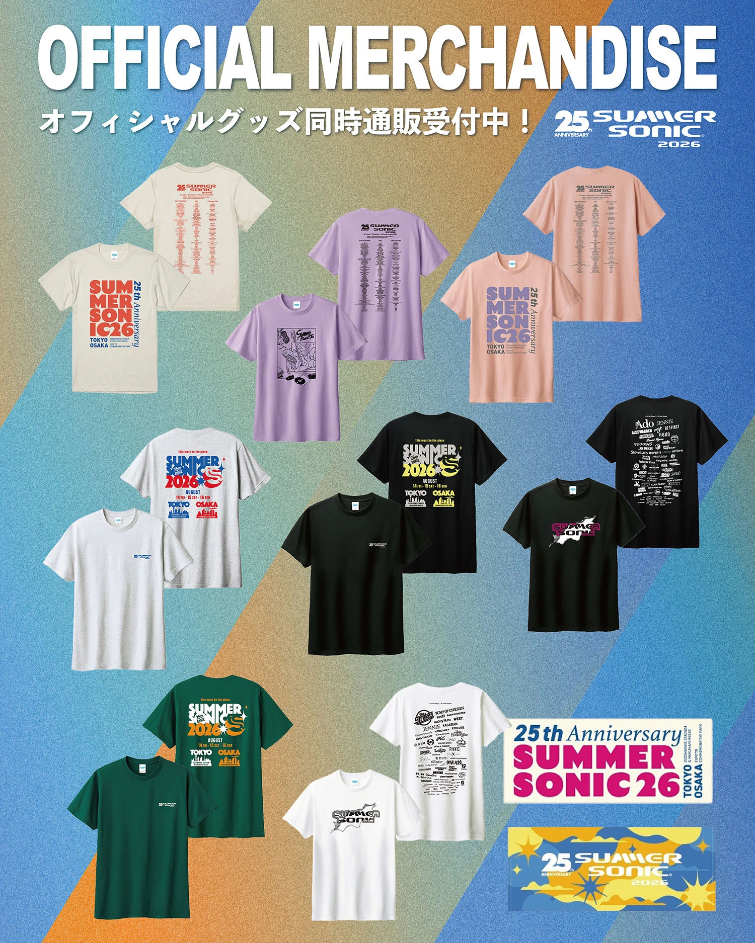 SUMMER SONIC on X: 