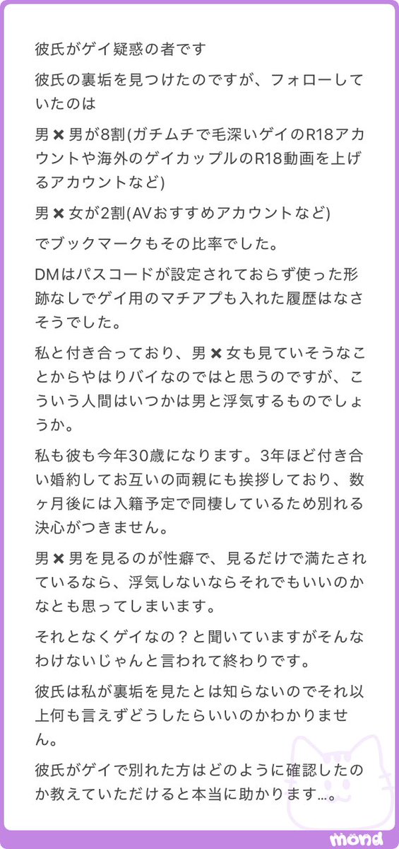 ___mobko____'s tweet photo. ご本人からです https://t.co/Eu3PmSZWhJ