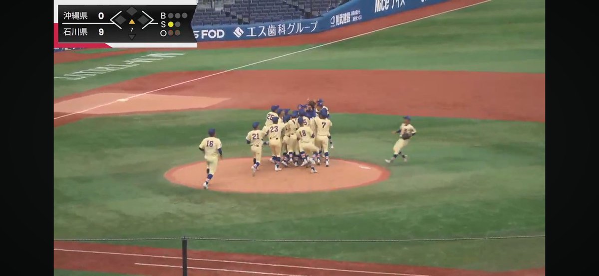 jikkyonomidori's tweet photo. 全日本少年軟式野球大会
決勝
星稜中学９－０南星中学

星稜中学にまた一つタイトルが増えました https://t.co/M2riZxdakQ