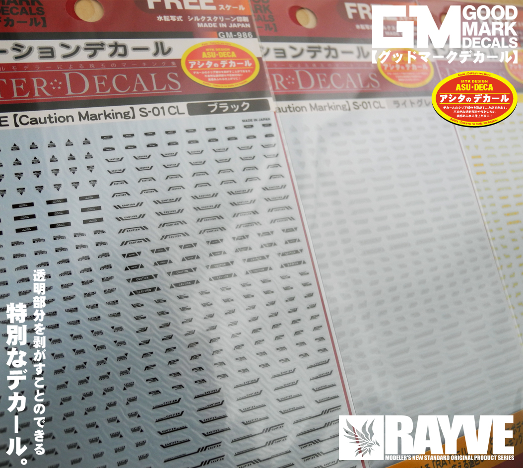 MYKDESIGNDECALS's tweet photo. 明日に迫りました マイドームおおさか にて開催されますKCF❗️
MYK DESIGNもアシタのデカールを携えて参戦させて頂きます！🔥
8/15(土)12:00〜16:00頃の参加となりますのでご注意を！
RAYVEデカール夏の新色先行発売やノベルティデカールの頒布もございます！😆
物販卓B-3 にお越しくださいませ！😊✨ https://t.co/jw5DCZnZCv