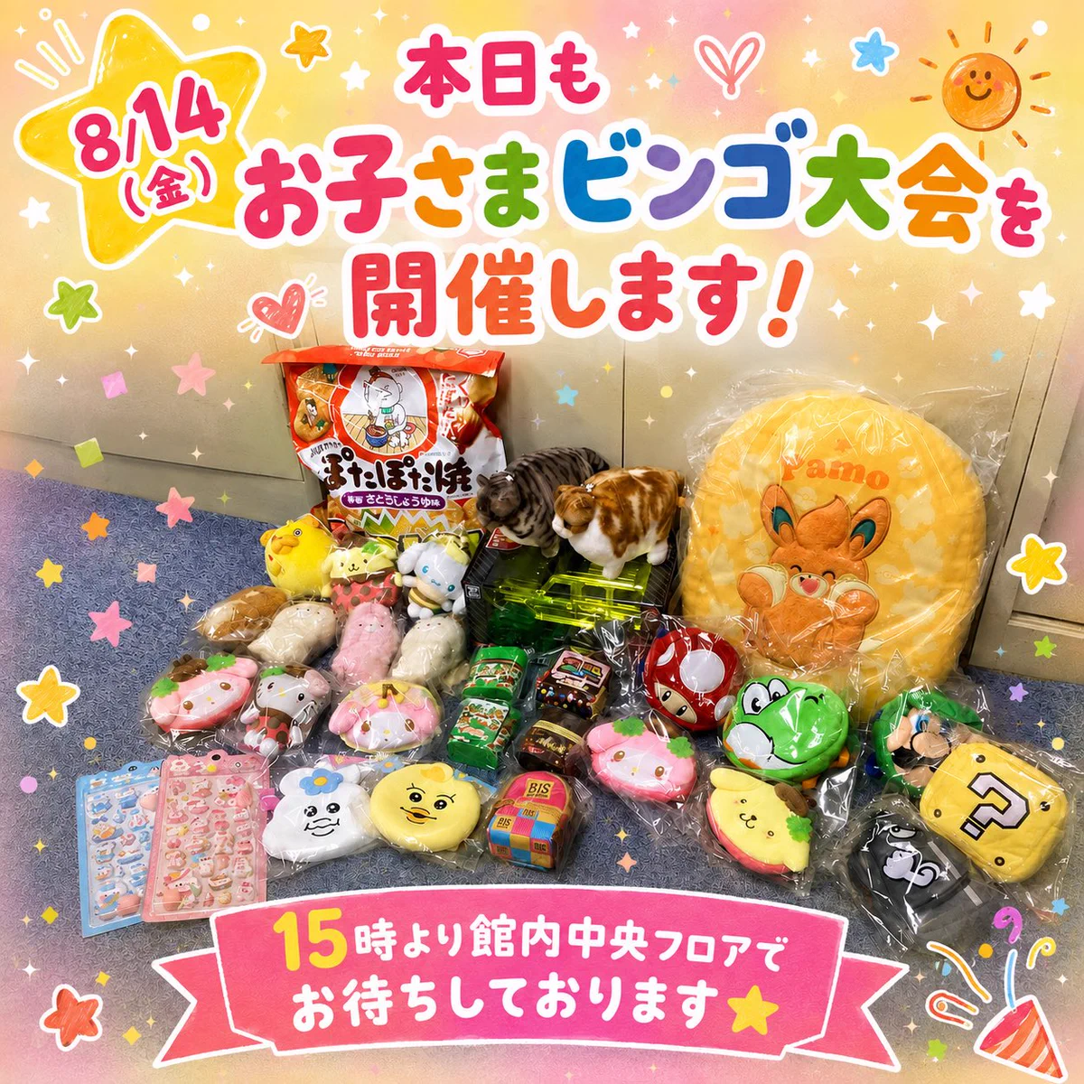 延羽の湯 本店 羽曳野店 on X: 