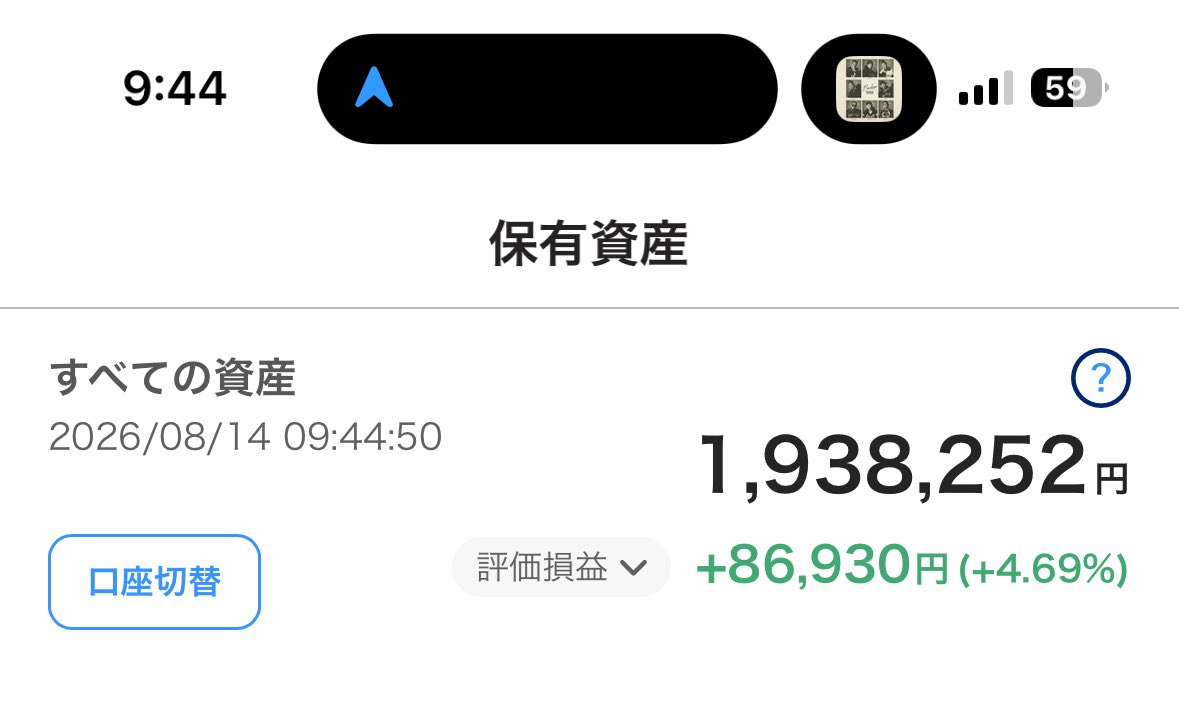 fx548428's tweet photo. 株適当に買い漁った https://t.co/cpNf3DtHIl