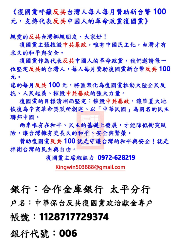 LMalpert73308's tweet photo. 程凱力要不要看看自己在說什麼？不談之前的台北市長、金門縣長，那這次的裡長算什麼？算拋出一個參選口號騙政治獻金咯？@6PBqg6FWzk5HkRi https://t.co/ptZ01y8ORf
