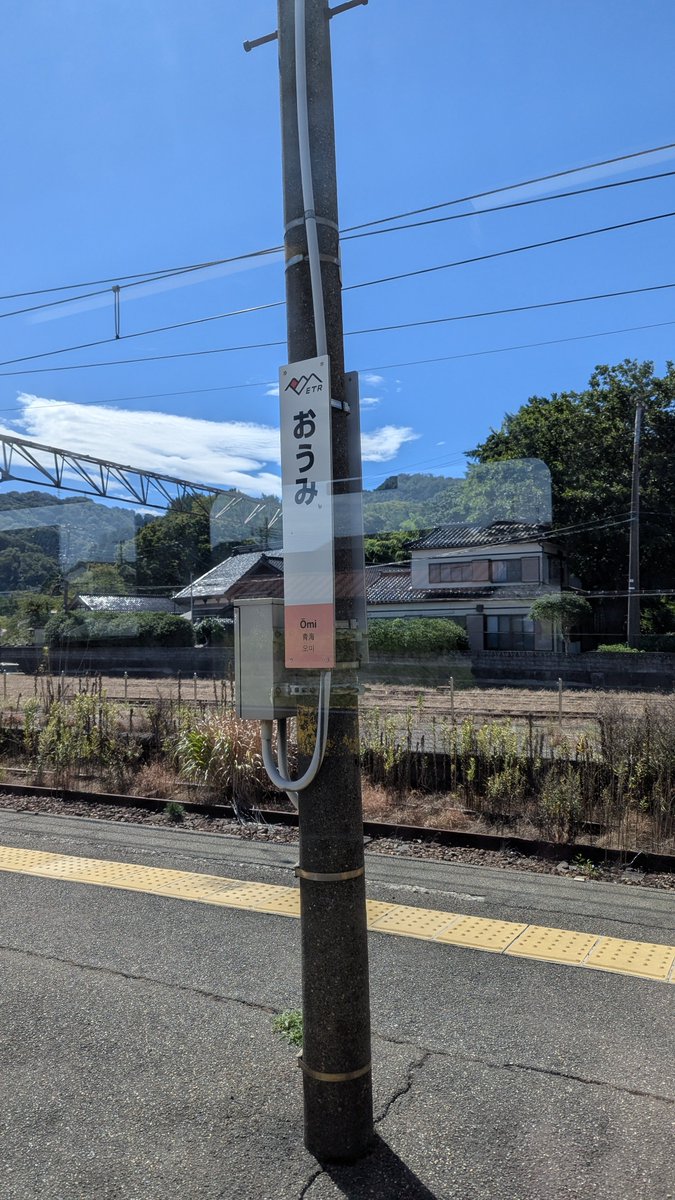 orix_bs34's tweet photo. 青梅って東京にも同名の駅あったよね https://t.co/QyIQg7PoNh