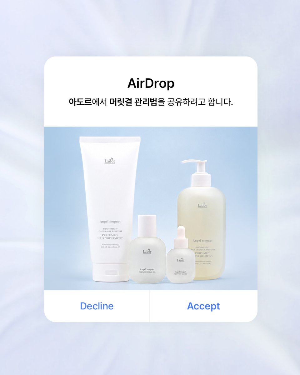 lador_official's tweet photo. 머릿결 윤기부터 향기까지… 완벽하게 챙길 수 있는 제품  공유합니다 ✔️

깨끗하고 청초한 은방울꽃 향이 머릿결에 은은하게 남아서 지나갈 때마다 살짝 살짝 향기 나는 사람이 되고싶다면 !?

-퍼퓸 헤어 샴푸 엔젤뮤게
-퍼퓸 헤어 트리트먼트 엔젤뮤게
-퍼퓸 헤어 오일 엔젤뮤게 https://t.co/zNqoq32yMM