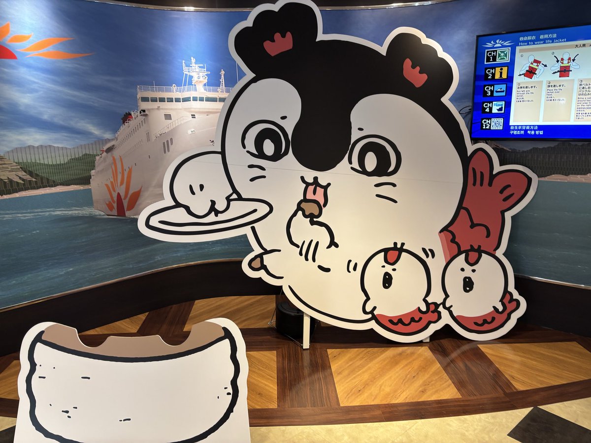 ippekoppe_'s tweet photo. 是非天井も見てみて欲しい！
至る所に散りばめられてて船旅めっちゃ満喫しました。味噌漬けにされたり楽しかったです。
#さんふらわあ　#ちいかわ https://t.co/UWIATSYPXe