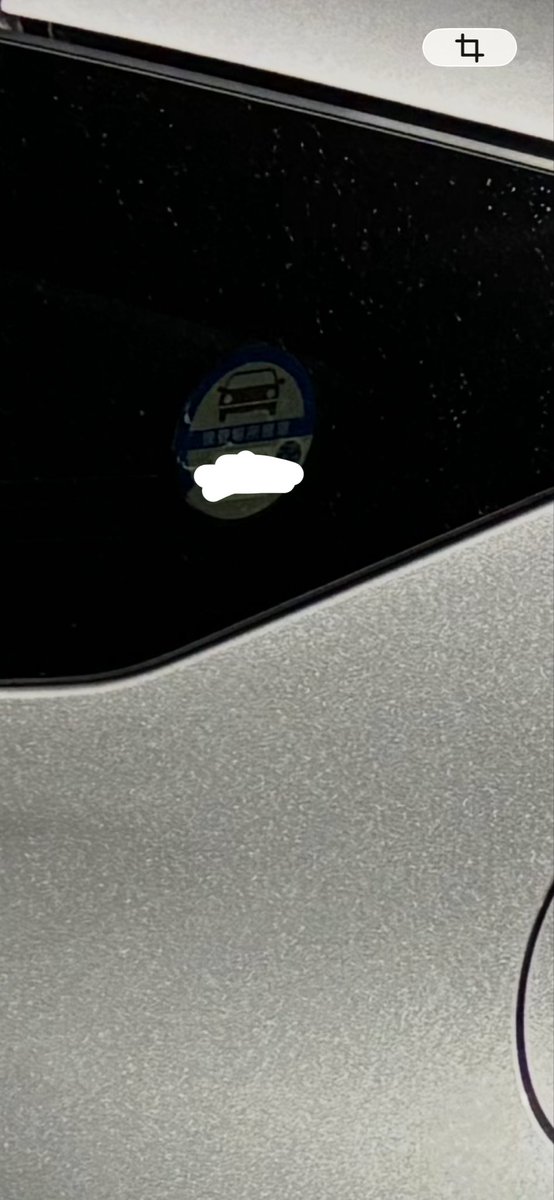 schenkerbarden's tweet photo. ニュージーランドに日本車が多いのはしってたけど、日本で役目を終えた？車がニュージーランドに渡ってることを知ってテンション上がった https://t.co/RZbgYkULRg