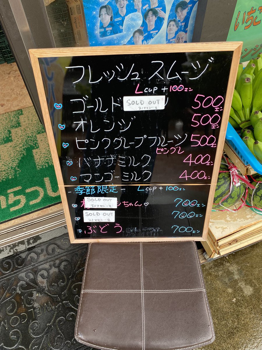 aiki_fruits's tweet photo. おはようございまーす☂️

ここんとこずっとこんな天気ですよね〜( ˙-˙)
でも今日はちょっと気温上がるみたいですよ？めいびー🥱

そんなこんなで今日ものんびりお待ちしておりました〜♪

遊びに来てね〜😘 https://t.co/x0CM19ojHH