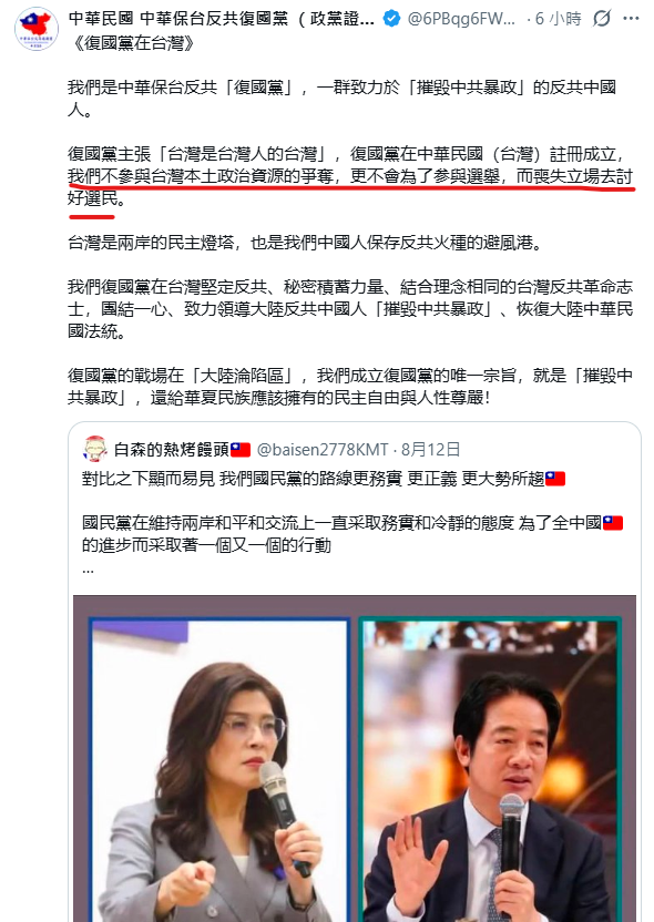 LMalpert73308's tweet photo. 程凱力要不要看看自己在說什麼？不談之前的台北市長、金門縣長，那這次的裡長算什麼？算拋出一個參選口號騙政治獻金咯？@6PBqg6FWzk5HkRi https://t.co/ptZ01y8ORf