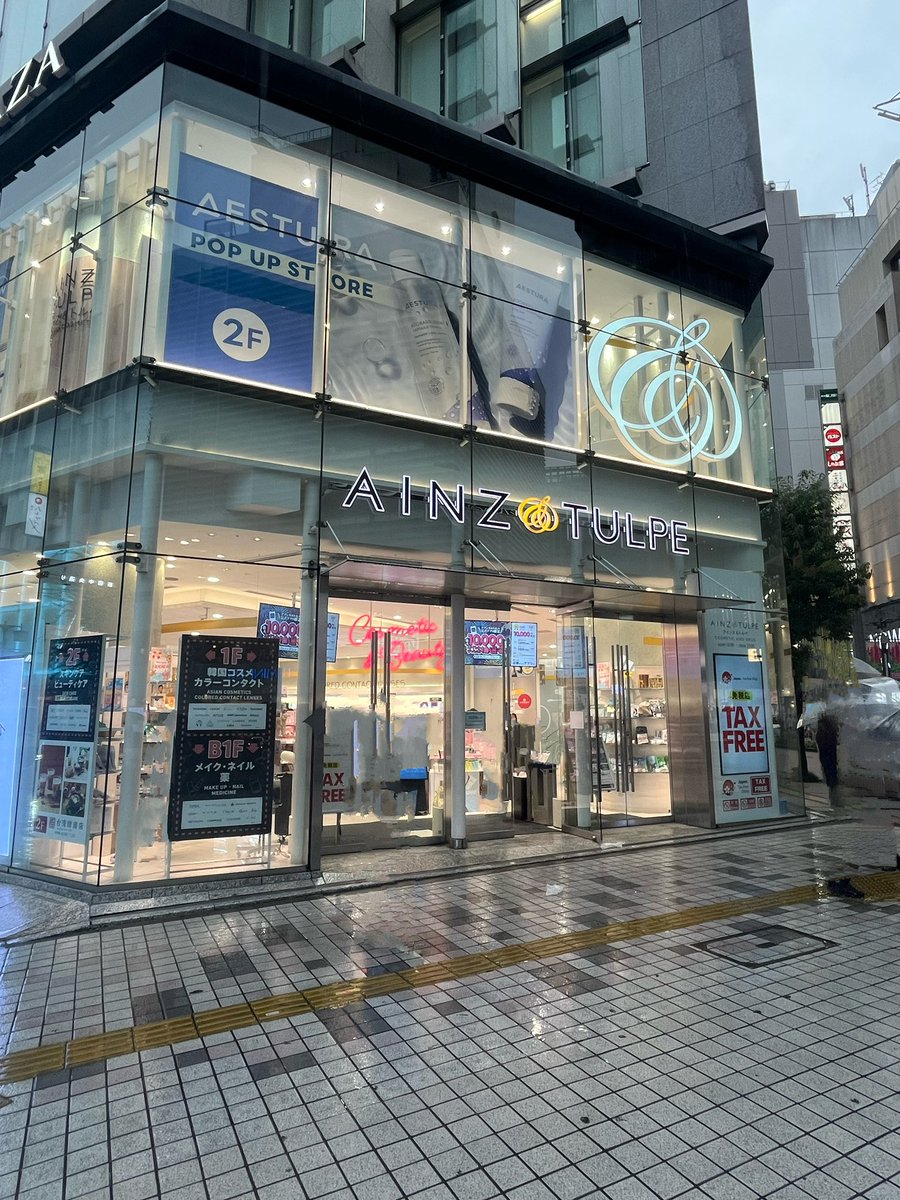 jyozz79's tweet photo. 新宿駅🚉ルミネエストⓂ️出口降りて目の前
AINZ&TULPEビル🏢ビジョンにて🖥️
推し💕のビジョン広告が8月16日(日曜)まで〜(੭ु´・ω・`)੭ु⁾⁾
03分から約10分おきに流れま〜す!
お近くにお寄りの際はぜひ(〜 ˙꒳˙ )〜
もっと見たい方はRETRO GIRLのECサイトへ〜https://t.co/mUfhpj8GaP
#retrogirl https://t.co/8eZEK5RV81