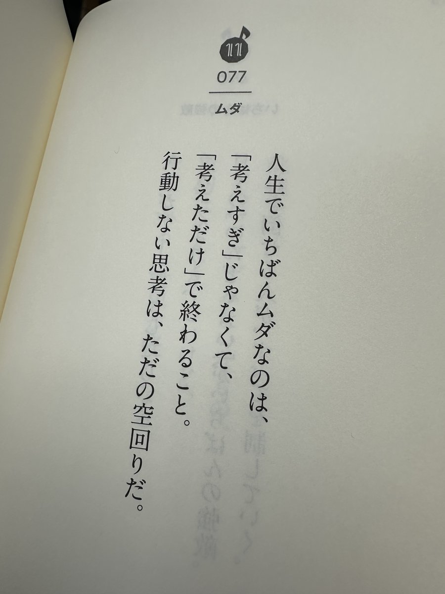 eleven_s_s's tweet photo. これ、かなりマジです。 https://t.co/MfGK7NGBy3