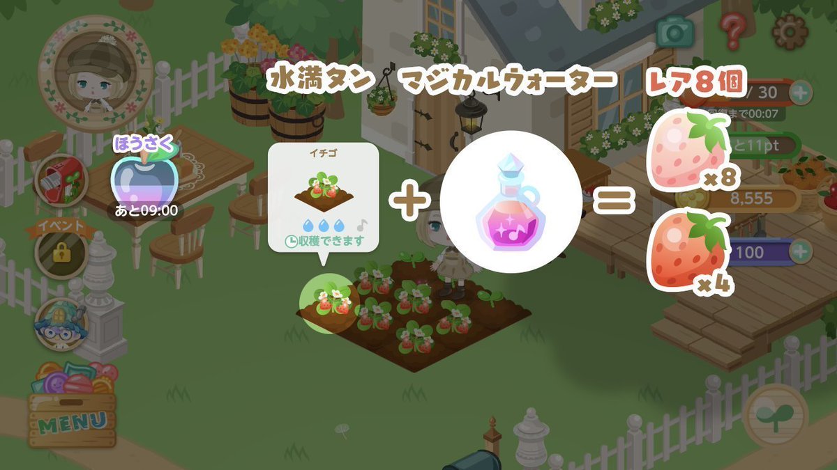 ca_pigglife's tweet photo. ＜イベントスタート＞ 
「フラワールーセント」ガチャ初回無料🎉

 ／ 
ほうさくタイムが＋3時間🐿✨
満水タイム💧💧💧
超にこにこタイム💕
＼  

 8月21日まで「フラワールーセント」イベント開催中♪
🐧詳しくは👇
https://t.co/IBqp5CtI7r

お庭へ⇒https://t.co/R8NTLCFXUL

#ピグライフ https://t.co/h5BvLzHYfc