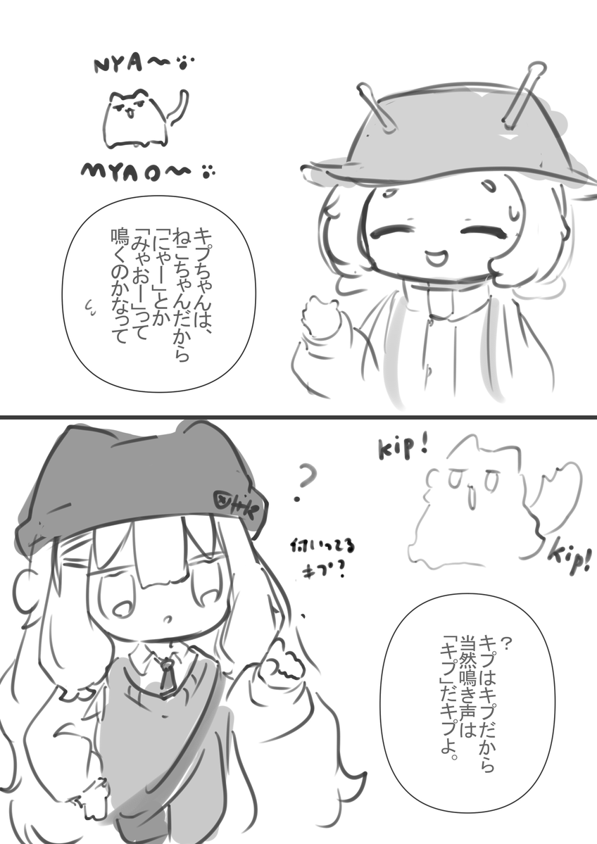 HedoronVRC's tweet photo. 最近思ったこと。 https://t.co/yCxe2YHsXj