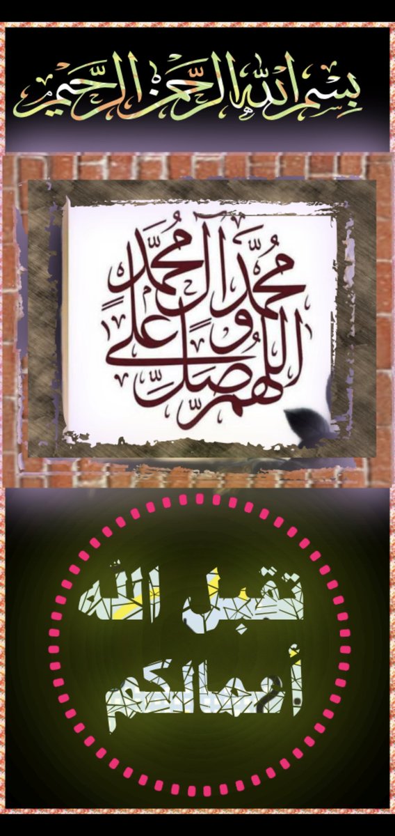AmmarHa99679305's tweet photo. #صباح_الخير_والسعادة_للجميع 
#مساء_الخير_والعافية 
#صورة_ملف_شخصي_جديدة 
يوم جمعة مبارك عليكم جميعا 
السلام عليكم ورحمة الله وبركاته 
........يا من إذا سأله عبد اعطاه....... https://t.co/TbPmXufpGC