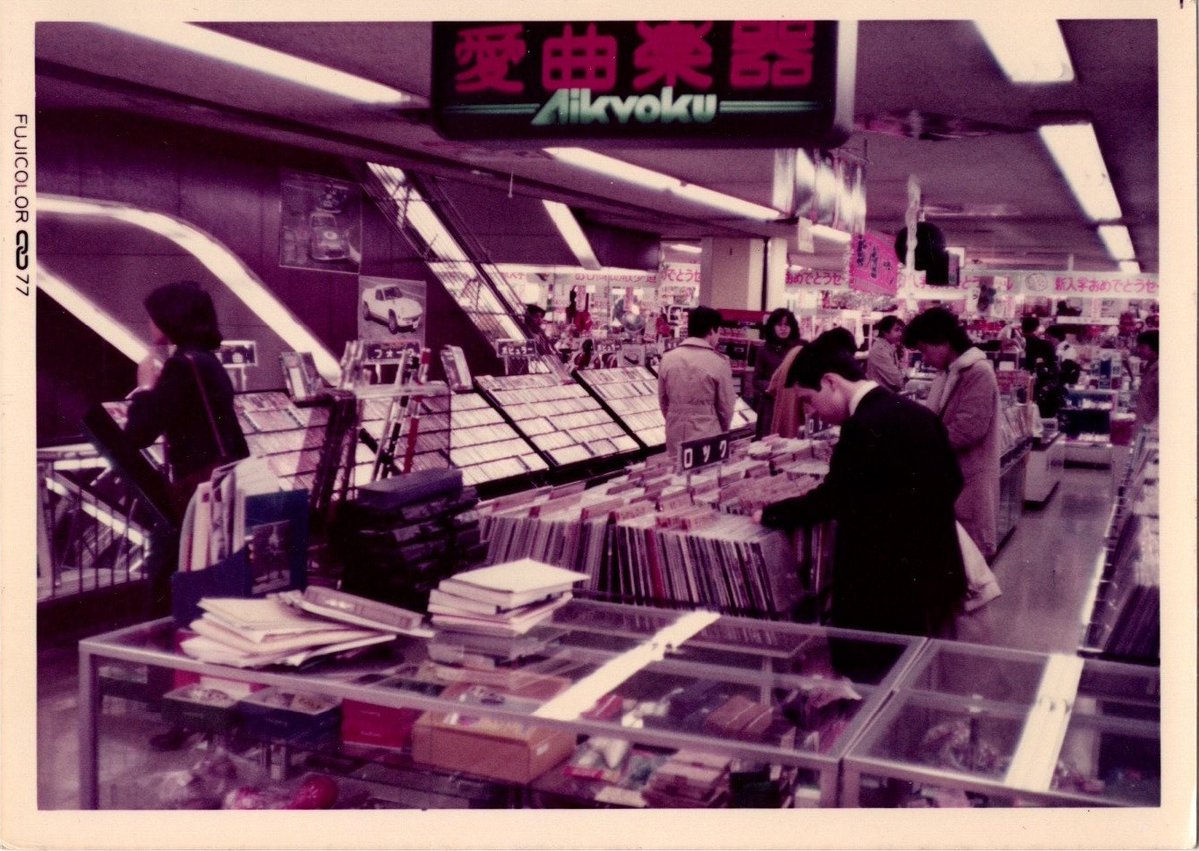 先ほどのチラシに店舗名の記載がありますが、1981年当時は、杁中、新瑞