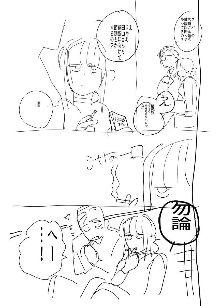 jinusi822's tweet photo. ６本目脚修①-1 https://t.co/J2iN6rc3LI