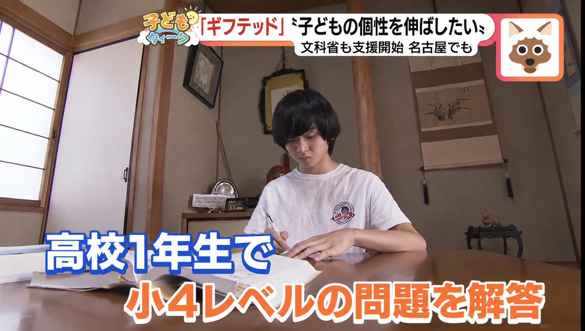 ichinichi1time's tweet photo. 数学無理すぎて今これ https://t.co/q6XgIUhrRH