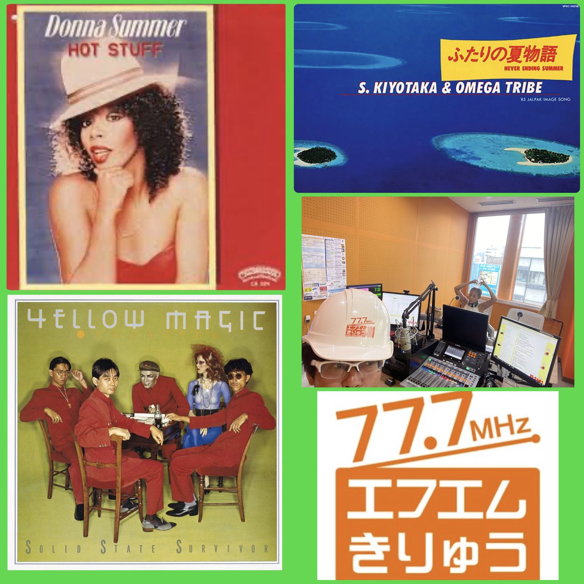 LEMON1029's tweet photo. 8月14日(金)16時〜はFM桐生 キラキラ☆フライデー！生放送♪958回目
今週は1979年特集パート2
今日はAnnAちゃんがアシスタント！
FM桐生アプリをDLすればスマホで聴けます！
アプリ→ https://t.co/wVaWtjM3Az
再放送は日曜昼12時〜
詳細→ https://t.co/PoPjBRlI0U
#fmkiryu https://t.co/x3pqsqCRKG