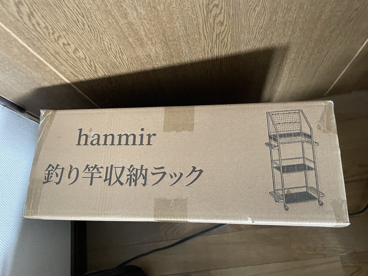 Salt_topgame's tweet photo. 釣具収納用に安かったんで買ってみた😏 https://t.co/NTfIY60xvJ