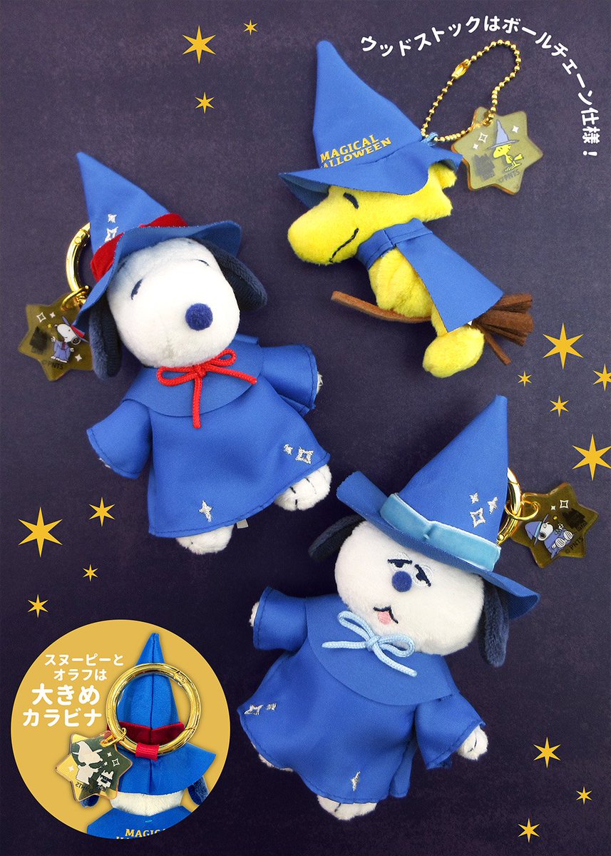 ウッドストック 【激レア】　新品タグ付き　ユニバ　ハロウィン　スヌーピー
