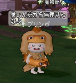 mi_na_mo_mon's tweet photo. ①ふうたろと二人メゼ
②おじ武闘家称号戦メゼ
③ておにゃん称号戦シュナ
④1500円で買ったプリンポ https://t.co/11EgBh4lHy