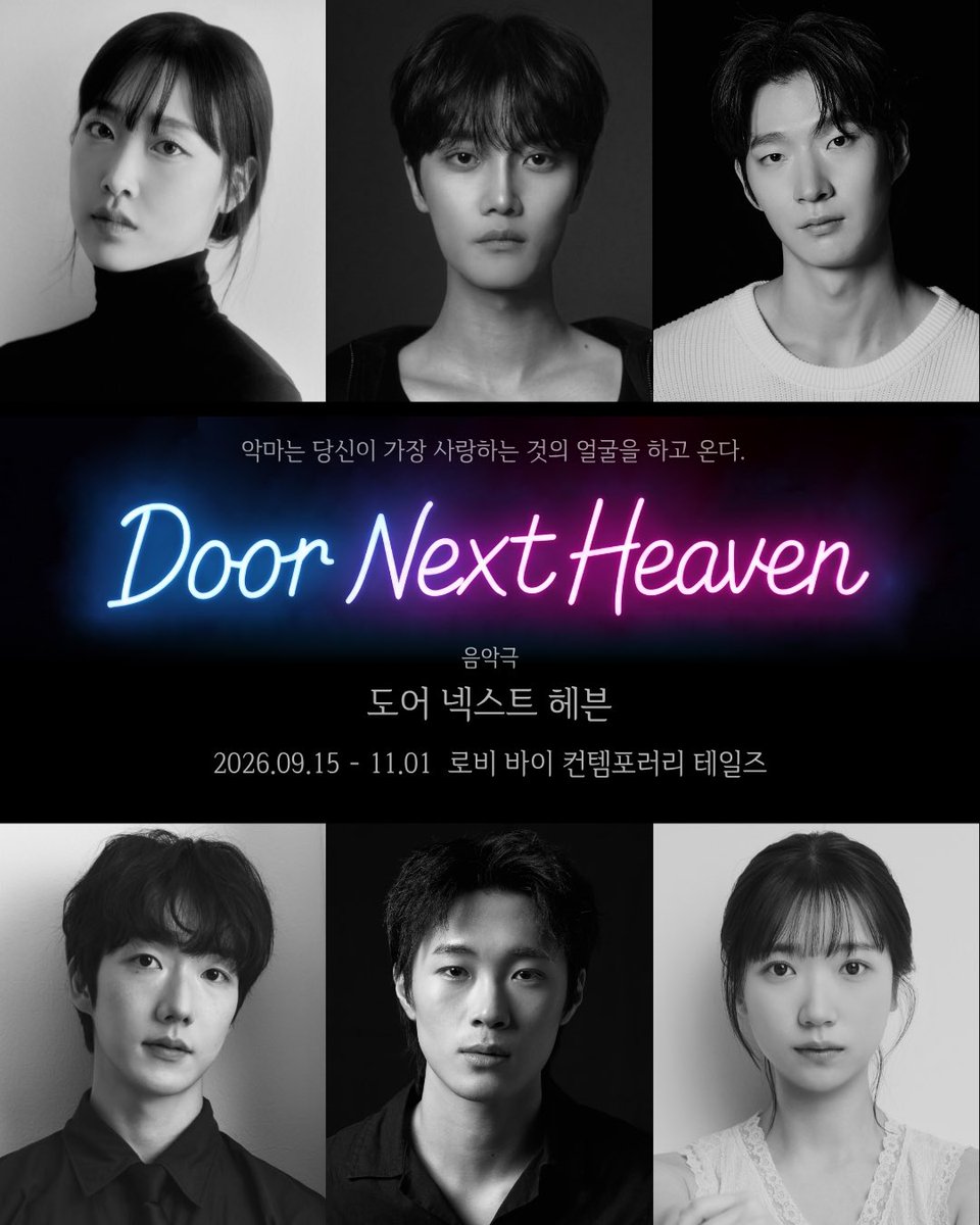 contem_theatre's tweet photo. #컨템포러리테일즈2026 두 번째 작품

🍷 음악극 #도어넥스트헤븐
메인 포스터 및 캐스팅 공개 

“악마는 당신이 가장 사랑하는 것의 얼굴을 하고 온다.“

악마 役 | #문주하 #김승찬 #민규태
청년 役 | #이승민 #김무정 #오시후

𝟐𝟎𝟐𝟔.𝟎𝟗.𝟏𝟓 - 𝟐𝟎𝟐𝟔.𝟏𝟏.𝟎𝟏
로비 바이 컨템포러리 테일즈
📍서울시 종로구 대학로14길 26-1, B1